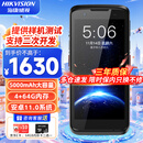 海康威视pda手持数据终端 二维条码扫描 无线扫描枪盘点机 安卓工业手机采集器仓库车间XC52/64G 