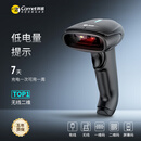 科密(comet) 无线扫码扫描枪 超市收银支付收款医保药品追溯码二维码条码扫描器 快递物流盘点 EW-3200