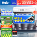 海尔（Haier）太阳能热水器家用光电两用一体式智能全天候一级能效WIFI智能预约 20管150升S6PRO (3-4人)