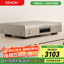 天龙（DENON）DCD-900NE 家庭影院HiFi播放机 Hi-Res无损音乐CD机 DSD解码 支持CD/USB播放 银色