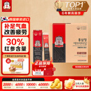 正官庄人参6年根高丽参红参浆EVERYTIME10ml*30包 红参饮滋补品营养品