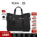 TUMI/途明Alpha 3男士托特包旅行出游手提沙滩包 黑色/02203152D3