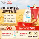 艾惟诺（Aveeno）艾维诺润肤乳露 婴儿童身体乳保湿补水滋润干痒宝宝儿童面霜354g