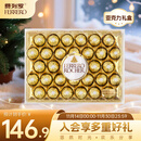 费列罗 巧克力礼盒 32粒400g 榛果威化 糖果 生日礼物零食 伴手礼 送礼
