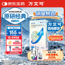 【原研药】万艾可 Viagra 枸橼酸西地那非片 25mg*7片/盒 男科用药 小蓝片 27年品质守护