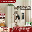 全友家居儿童房储物柜组合卧室家用小型衣柜书柜玩具收纳柜子小孩衣橱 二门衣柜+5件套储物柜