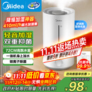 美的（Midea）空气加湿器家用卧室母婴幼儿鼻炎静音除菌超大雾量取暖补水小型工业喷雾雾化器礼物国家补贴3VWL