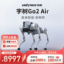 宇树（Unitree）Go2 Air 机器狗 AI大模型 四足机器人 仿生陪伴机器人 具身智能  电子宠物 高端礼物