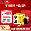 DOLCE GUSTO美式醇香 进口黑咖胶囊 8.5g*16颗