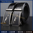 Maza Honguan轻奢男士鳄鱼皮皮带男真皮商务青年自动扣腰带裤带男 150cm联系客服定制 145cm 联系在线客服【领优惠券】