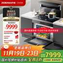 老板（Robam）黑武士9JC22A集成灶 83L蒸烤炸炖集成灶一体式 28风量油烟机定时燃气灶 国家补贴 天然气左排
