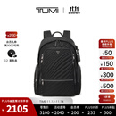 TUMI/途明【秋冬新品】VOYAGEUR 女士轻质尼龙时尚黑色衍缝双肩包 黑色绗缝