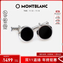 万宝龙MONTBLANC 黑色精钢袖扣U112896男士礼物