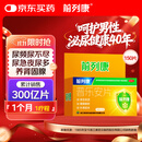 前列康康恩贝普乐安片0.57g*150片前列腺药男性慢性前列腺尿频尿急尿不尽夜尿增多小便次数多尿路感染补肾腰膝酸软