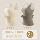 【买一送一】双兜保暖背心加口袋德绒暖腹无痕女款秋冬 肤色+卡其【2件装】 XL 【121-130斤】