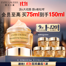 雅诗兰黛智妍胶原霜滋润款面霜75ml淡纹紧致护肤品套装化妆品礼盒生日礼物