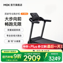 MOKFITNESSMOK(摩刻)T1PRO跑步机家用款静音折叠商用健身房智能器械减肥爬坡 T1PRO