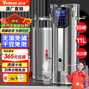 维仕美商用豆浆机大容量磨煮一体食堂早餐店用全自动预约定时渣浆分离免过滤大型磨浆机磨豆磨浆机多功能 11L智能高浓丨定时保温+304不锈钢+防糊易清洁