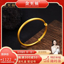 金至福计价推拉古法黄金手镯足金999实心活口金镯子送老婆妈妈生日礼物 约23g 送证书礼盒【克重多退少补】
