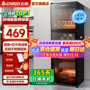 志高消毒柜家用立式消毒碗柜小型免沥水商用家用家庭碗筷柜单门双门大容量 【380型智控】红外线+臭氧+热风+沥水盘 免沥水