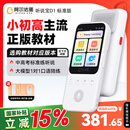 阿尔法蛋AI听说宝D1  中高考标准英语听力随身听磨耳朵复读机听力宝 同步新教材便携式英语听读神器