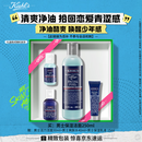 科颜氏（Kiehl's）男士焕活净爽洁面啫喱250ml 清洁护肤洗面奶男士 生日礼物