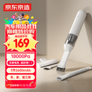 京东京造车载吸尘器 手持无线大吸力 持久续航吹吸一体 车载家用桌面窗台宠物清灰除尘 迷你便携随手吸