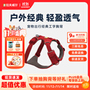 拉夫威尔ruffwear福朗特胸背狗狗胸背带大小型犬拉布拉多背心式牵引背带 峡谷红 S