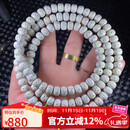 妍韵珠宝收藏级10x8mm大留白小细星星月菩提子高密手串108颗木把件手链