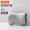 允和美汽车枕头一体式运动座椅双扣比亚迪长安领克极氨欧拉名爵车载靠枕 双排扣舒享升级头枕(灰色)头枕一个装