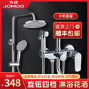 九牧新款卫浴全铜恒温淋浴花洒套装家用浴室淋雨沐浴器洗澡增压大喷头 银色主图款（圆形花洒）