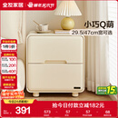 全友家居奶油风床头柜家用卧室储物置物柜子小户型收纳床边柜抽屉式KD