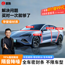 皇驰汽车专用A柱叶子板B柱C柱中控台隔音密封条全车四门缝隙防尘防水