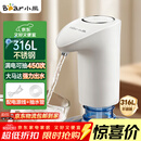 小熊（Bear）抽水器桶装水 饮水机抽水神器 水泵压水器纯净水电动取水器 矿泉水自动上水器 YSJ-H06D1