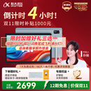 科大讯飞人工智能学习机P30 Turbo AI 1对1精准学 护眼平板 启蒙到提优 全科高效学 【全国补贴】