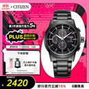 西铁城（CITIZEN）手表男日韩表黑武士光动能黑盘钢带商务送礼物男友CA0615-59E