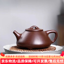 LILICY轻奢高档宜兴紫砂壶手工家用茶壶2025新款泡茶壶会客送礼茶具 请注意选择好-规格/颜色