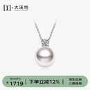 大溪地王妃akoya珍珠吊坠 8.5-9mm18K金镶钻正圆强光海水珍珠项链