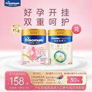 美素佳儿妈妈 (Frisomum)孕产妇配方奶粉（调制乳粉）400g孕妈孕妇奶粉