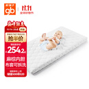 好孩子（gb）婴幼儿冬夏床垫 黄麻椰棕配比 植物弹簧可拆洗FD302-D 111*63*4CM