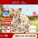 富安娜家纺毯子 法兰绒毯毛毯午睡毯空调毯四季毯子 左岸花开1.8*2m