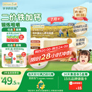 爷爷的农场有机婴幼儿原味细面240g宝宝辅食婴儿面条钙铁锌儿童早餐6-12个月