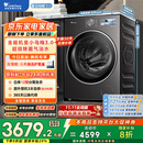 小天鹅（LittleSwan）滚筒洗衣机全自动家用 纯平【小乌梅3.0 TG10VE40】以旧换新 10公斤 一级能效 家电国家补贴20%