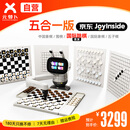 元萝卜SenseRobot AI下棋机器人 象棋 围棋 国际象棋 五子棋 国际跳棋【五合一】京东JoyInside 3-12岁 家用学习