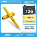 凌美（LAMY）钢笔签字笔 生日节日礼物学生成人练字文具 德国进口 狩猎系列墨水笔 黄色 EF0.5mm