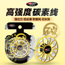 哈斯达碳素前导路亚线 2号碳线50米【超耐磨】