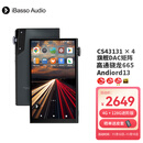 iBasso艾巴索 DX180 HIFI安卓发烧级播放器解码DSD硬解无损音乐MP3 暗夜黑(4G+128G)