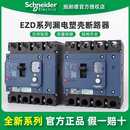施耐德EZD塑壳漏电断路器 EZD250E Vigi TM250 4P3D（EZD250E4250ELN0