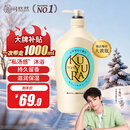 可悠然 【丁禹兮同款】沐浴露大黄瓶香味持久美肌香氛清爽沐浴液1000ml