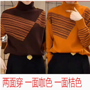 时髦复古通勤风立领套头针织衫女春秋季拼色两面穿洋气长袖毛衣潮 咖色+桔色两面穿 L 建议110-130斤
